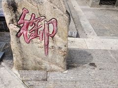 -雁门关景区