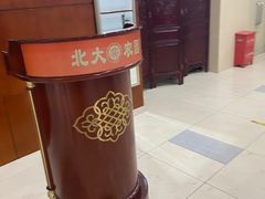 -农园餐厅(北京大学店)