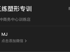 -超级猩猩健身·团课(高新园大冲商务中心二店)