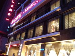 门面-徐记海鲜·宴会(大唐西市|丰庆店)