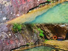 -雁荡山三折瀑景区