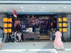 -绿茶餐厅(松江万达店)