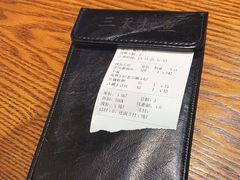 -三天打鱼(奥体店)