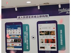 -凯德MALL(望京店)
