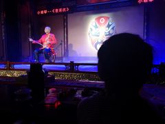 -盖碗儿梨园·变脸吐火·川剧(天府广场店)