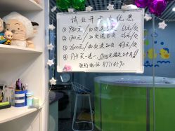 -乐优游母婴生活馆(天河店)