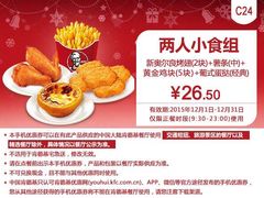 -七欣天香辣蟹火锅(苏州塔园路店)