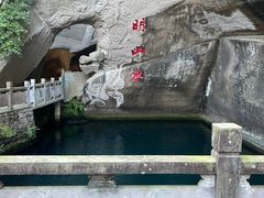 -伍山海滨石窟