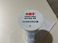 -小放牛河北菜(长安万达店)