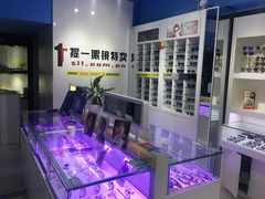 -提一眼镜·蔡司·依视路(小寨店)