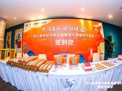 -火宫殿·小吃王国(坡子街店)