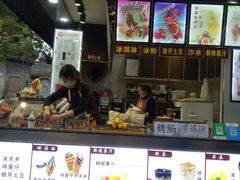 门面-崇州市街子古镇