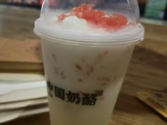 -宝珠奶酪(长宁金虹桥店)
