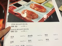 菜单-紫光园(创始店)