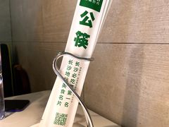 -费大厨辣椒炒肉(高铁吾悦广场店)