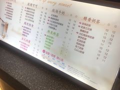-CoCo都可(虹口龙之梦店)