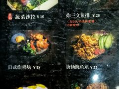 菜单-犀牛家猪排