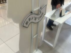 -方快-照相馆(浦建路巴黎春天店)