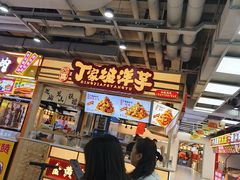 -八一好吃街·高品美食广场