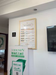 -姬颜氏美丽汇皮肤管理