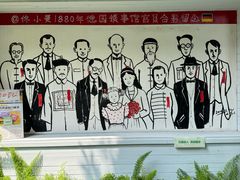-佟小曼手工茶饼坊(鼓浪屿1店)