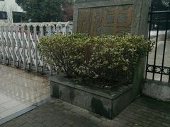 -中国湖笔博物馆(莲花庄路)