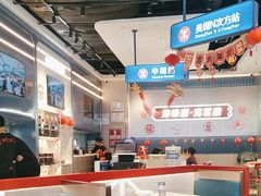 -克茗冰室(光明N次方公园店)