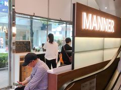 -Manner Coffee(大宁国际商业广场店)