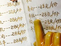 -八合里牛肉火锅(八合里总店)