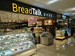 -BreadTalk面包新语·烘焙蛋糕(金光华广场店)