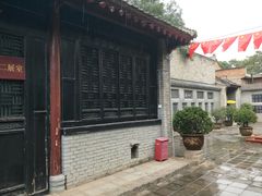 -于右任故居