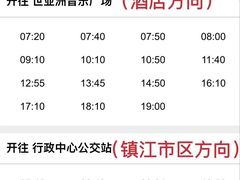 -镇江润扬大桥酒店