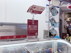 -DQ·蛋糕·冰淇淋(五棵松万达店)
