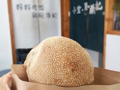 鲜肉紫菜饼-小宝·路鼎记·福鼎特色小吃(富民路店)