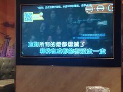 -星聚会KTV(景枫中心店)