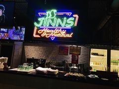 -JINNS锦时 steak&pizza(浸信会礼拜堂旧址店)