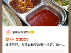 -牛犇炭火烤肉·鲜切烤肉(承德总店)