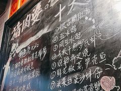 -猪肉婆私房菜(珠海店)