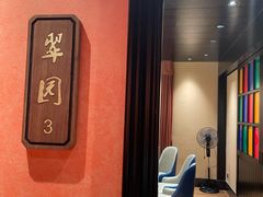 -粥旺庄(芳村店)