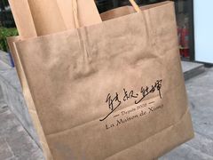 -熊叔熊婶面包房(团结湖店)