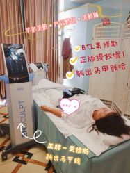 -芊尔美依产后修复中心(朝阳大悦城店)