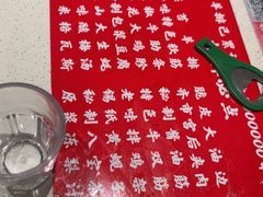 -老味烧烤(总店)