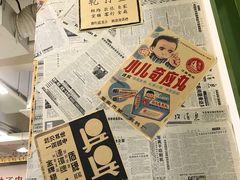 景观位-电台巷火锅(科华总店)