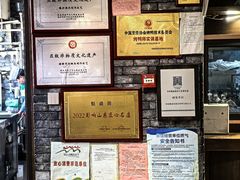 -魁盛居百年鲁菜馆(县西巷店)