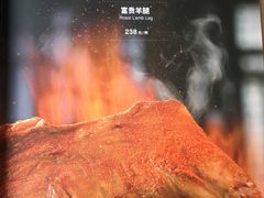 富贵羊腿-三义和酒楼(广渠门店)