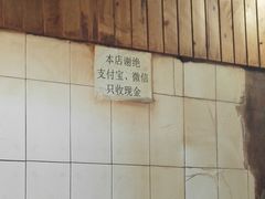 -张醪糟