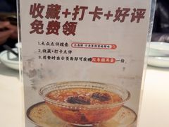 -江南驿·二十余年创意杭帮味(良渚玉鸟集店)