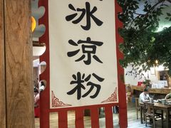 -萬家灯火·私房湘菜·22年老手艺(南岭大道店)