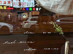 -Ginko银子(青龙街店)