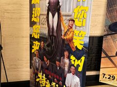 -大光明电影院(南京西路店)
